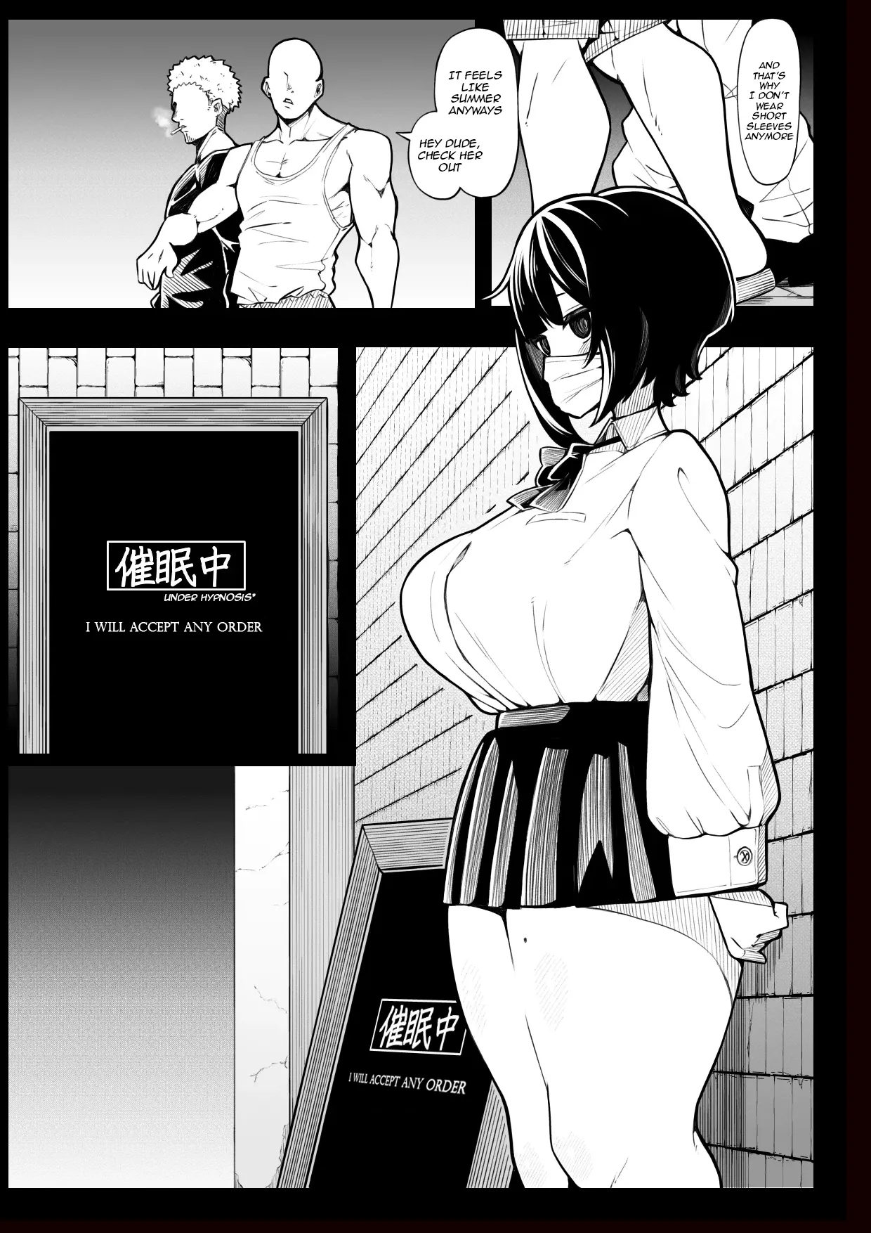 In Shou Shitsu Dai page 5 full