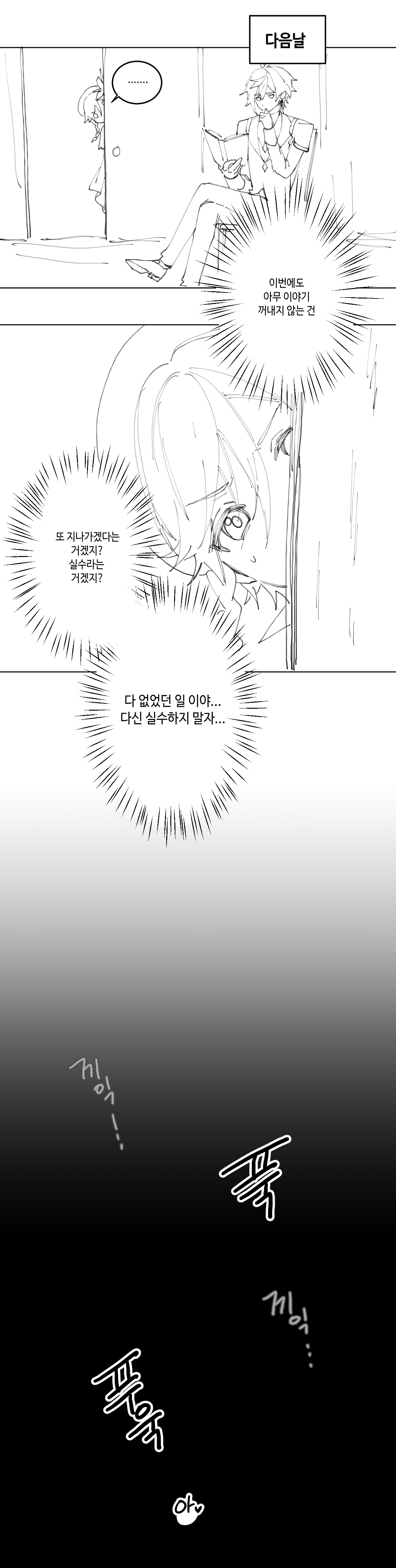 ZhongVen page 10 full