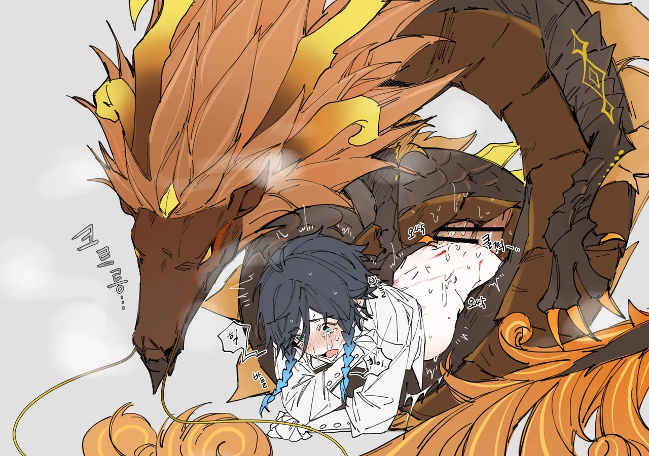 ZhongVen page 5 full