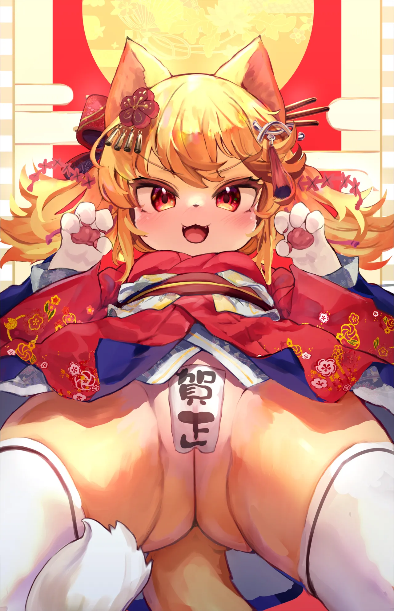 ひめかちゃんとお正月 page 2 full