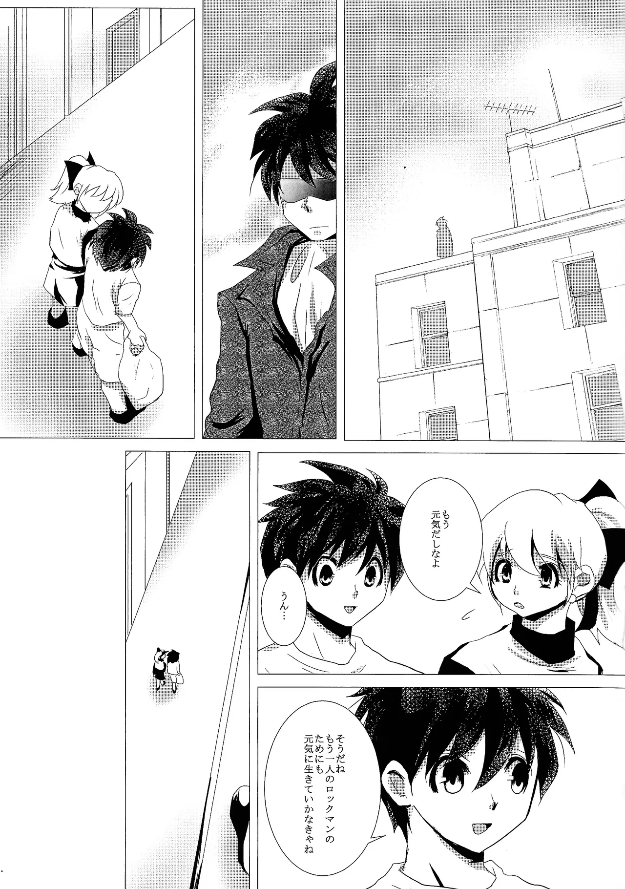 Love too Death too 3 page 6 full