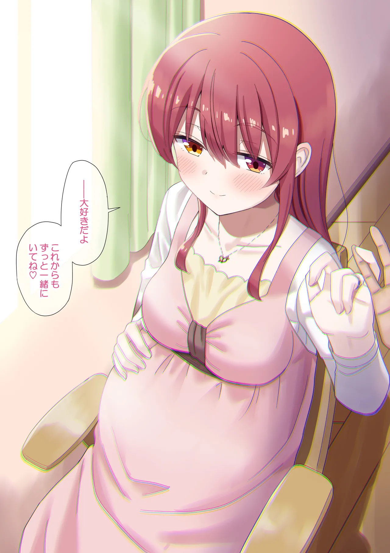 覚悟の子作り中出しマリン page 7 full