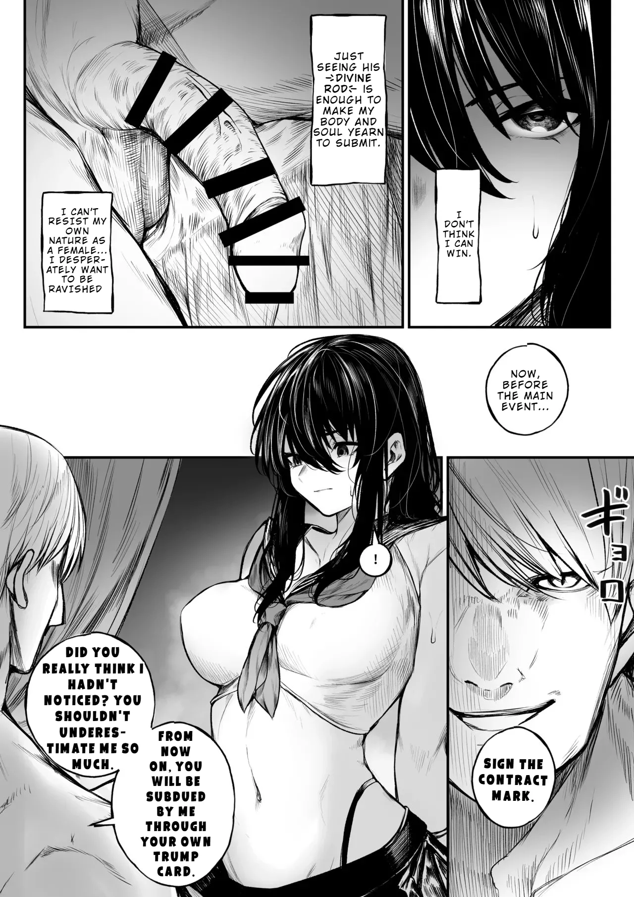 Jikkuri Choukyousarechau Haraiya | The Exorcist Who Ends Up Being Thoroughly Tamed page 7 full