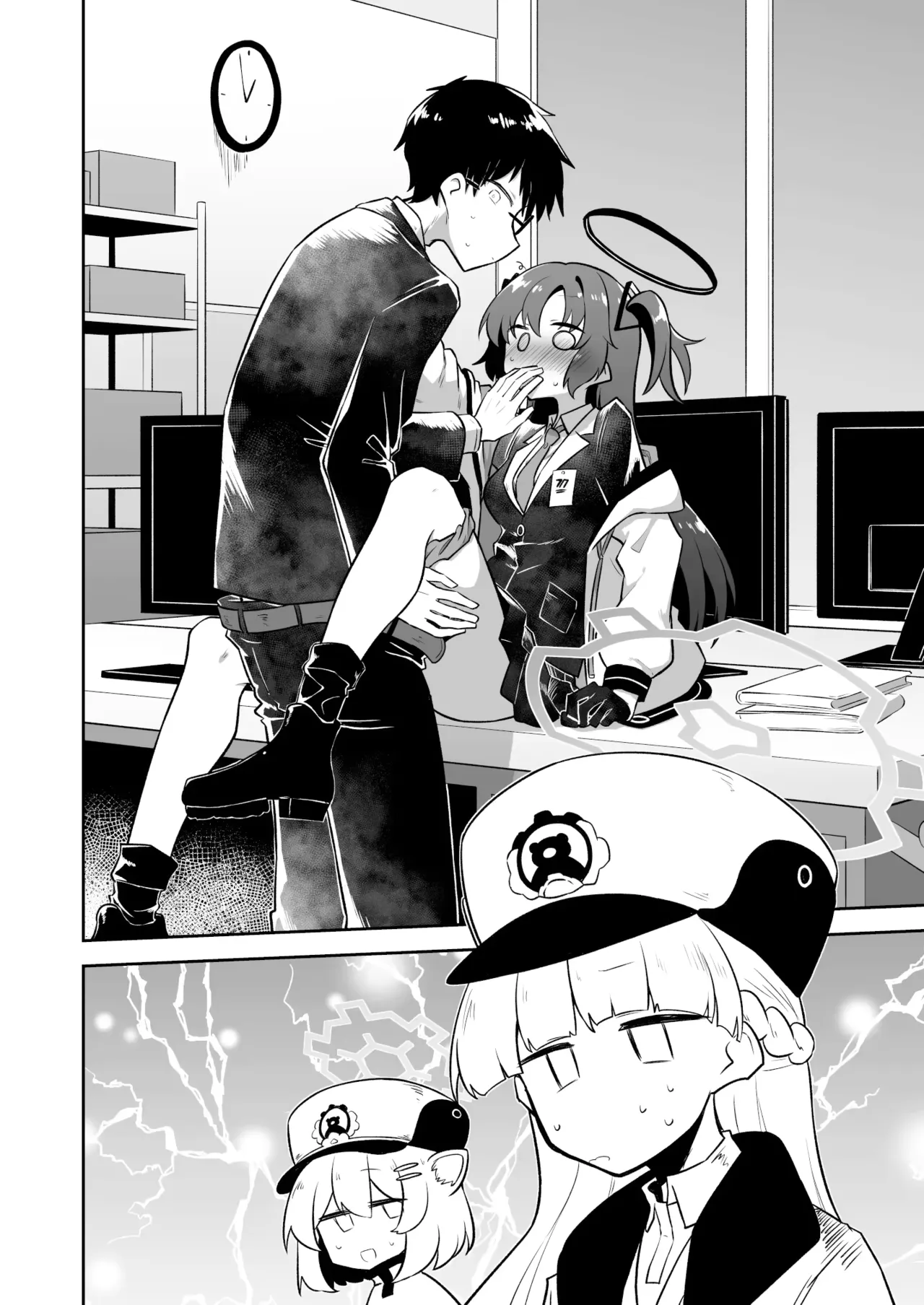 Sirius, Futari 227-gou Tokubetsu Class Hen Gekan | 시리우스, 두 사람 하권 page 6 full