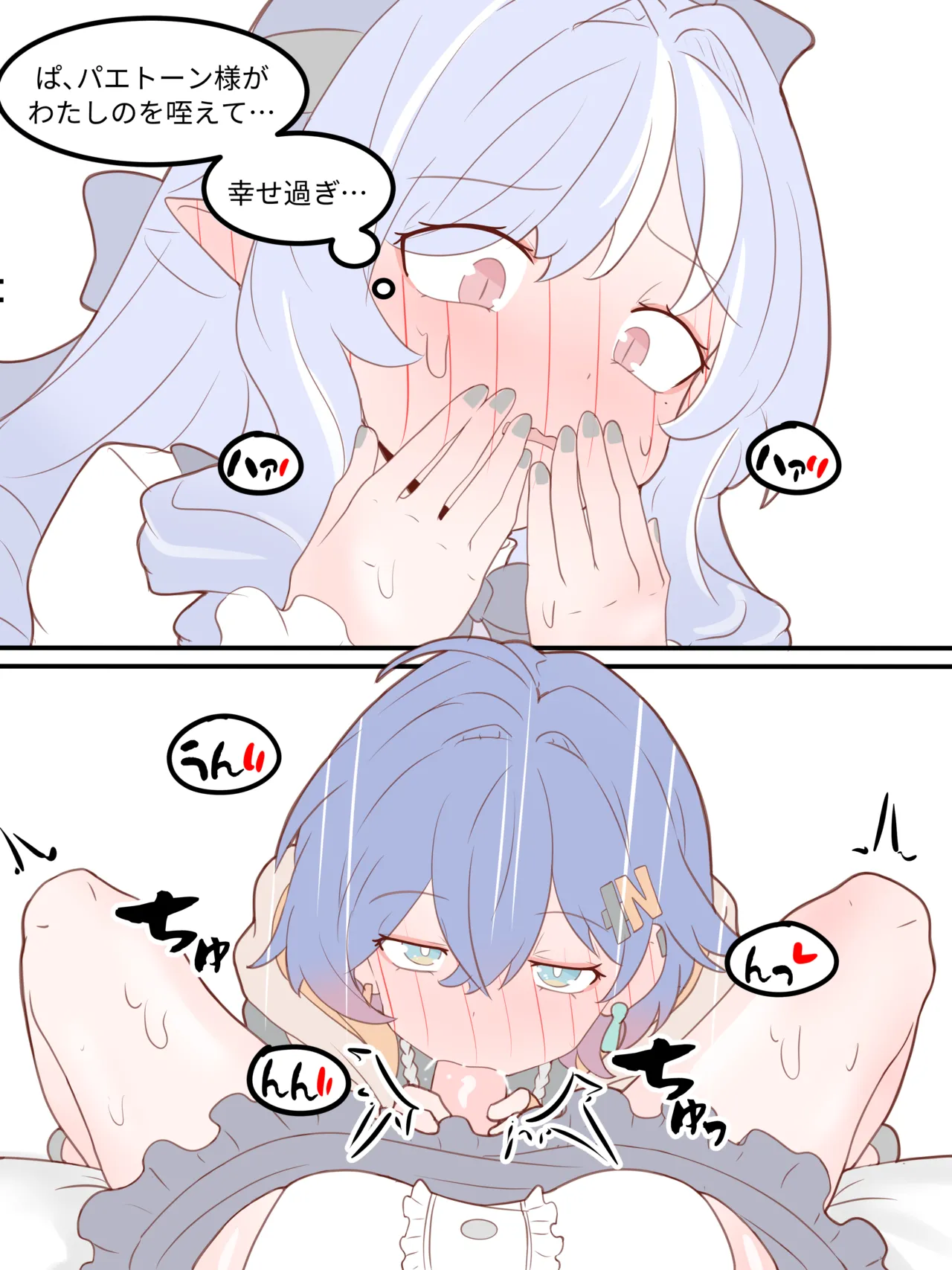 Vivian Banshee x Belle 1 page 6 full