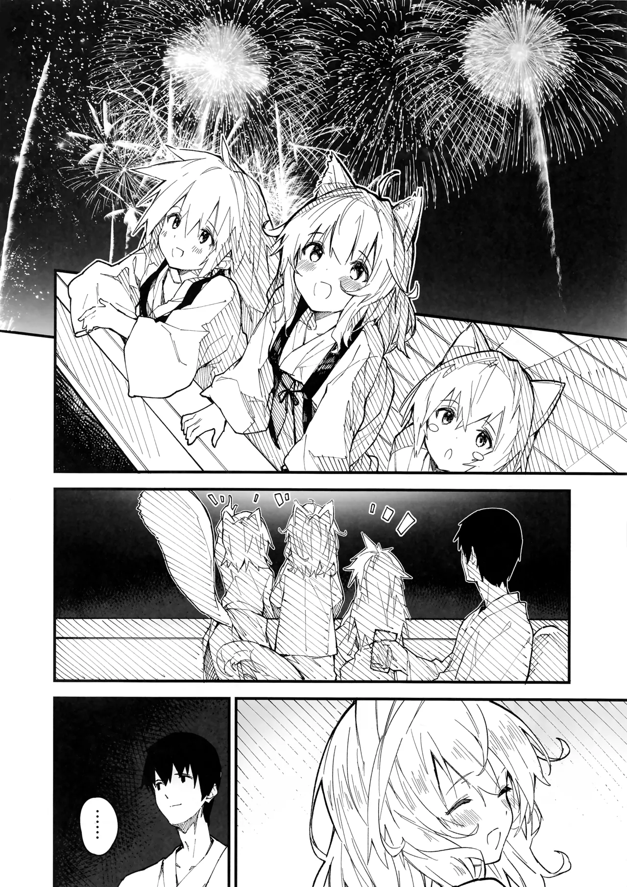 Kemomimi Maid to Ichaicha Suru Hon 4 Satsume page 8 full