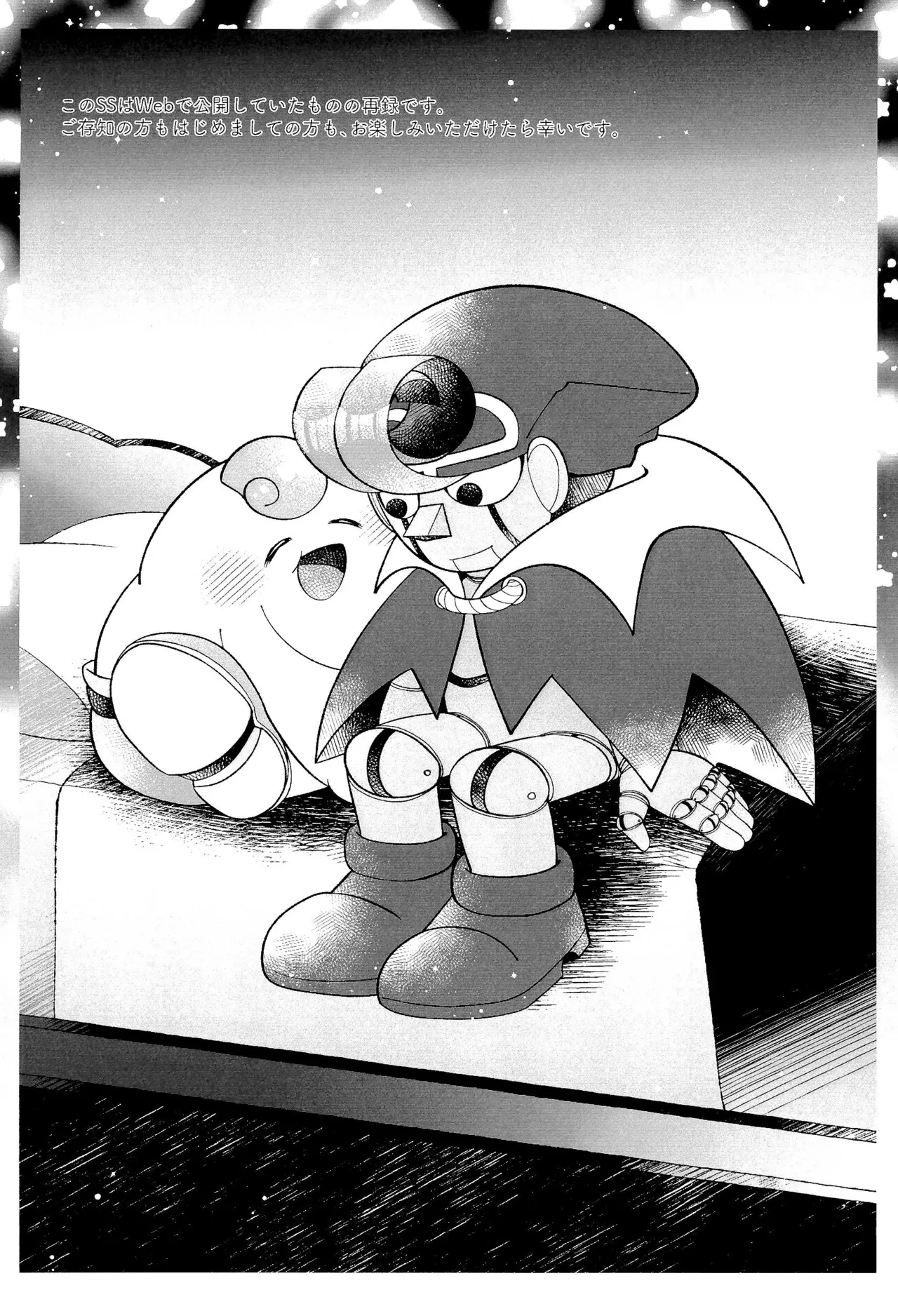 ONCE AGAIN! -before- page 2 full