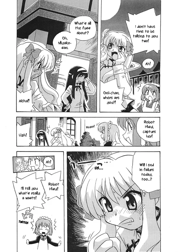 Mecha Hisui to Trivia Chip | Mecha Hisui and the Trivia Chip page 6 full