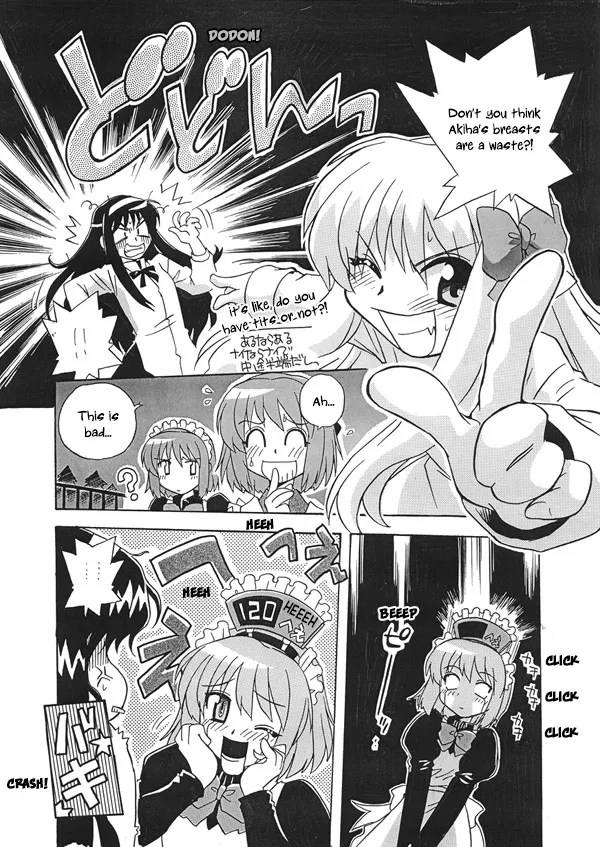 Mecha Hisui to Trivia Chip | Mecha Hisui and the Trivia Chip page 7 full