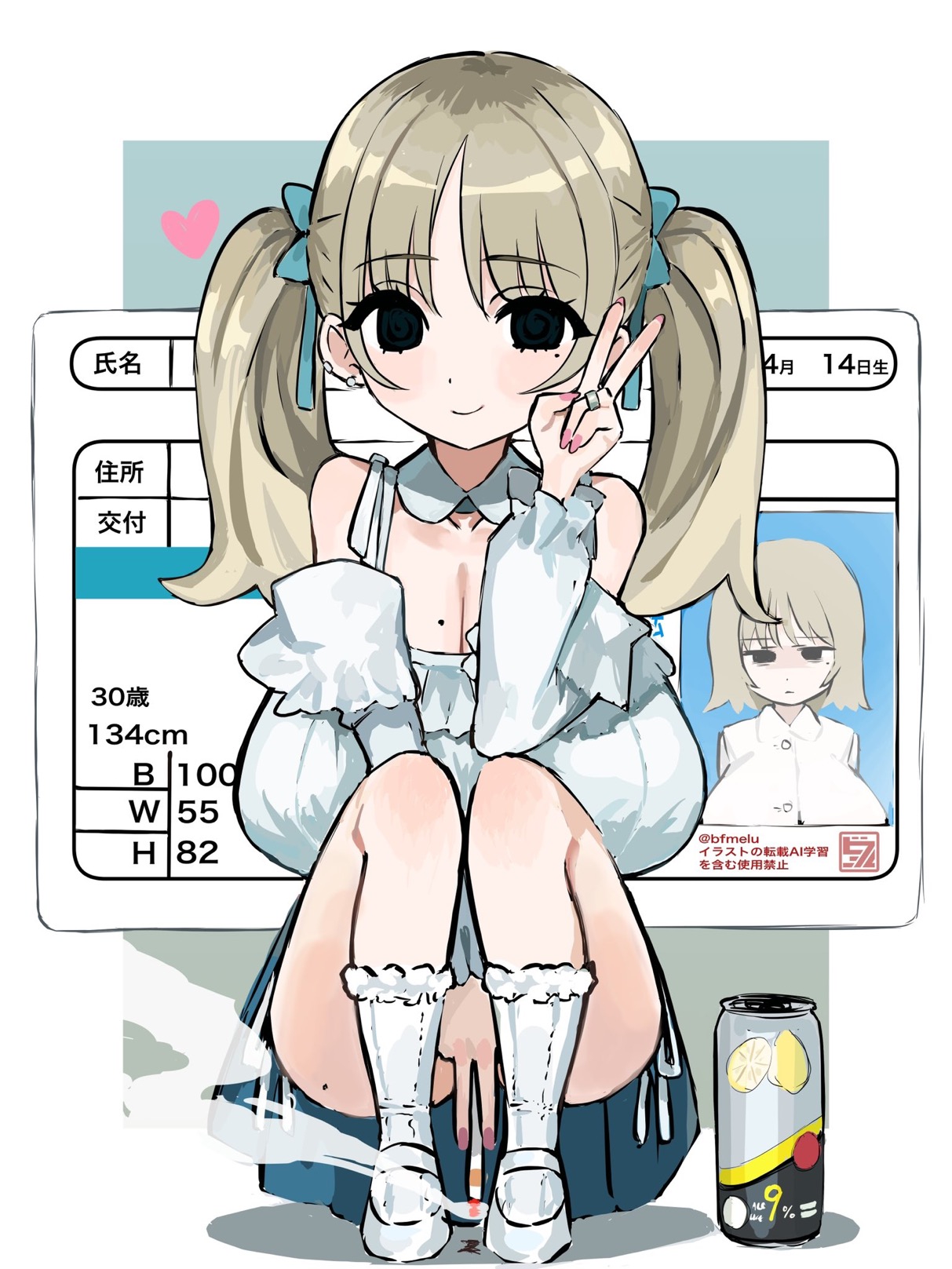 ◆FANBOX◆ びふみる page 8 full