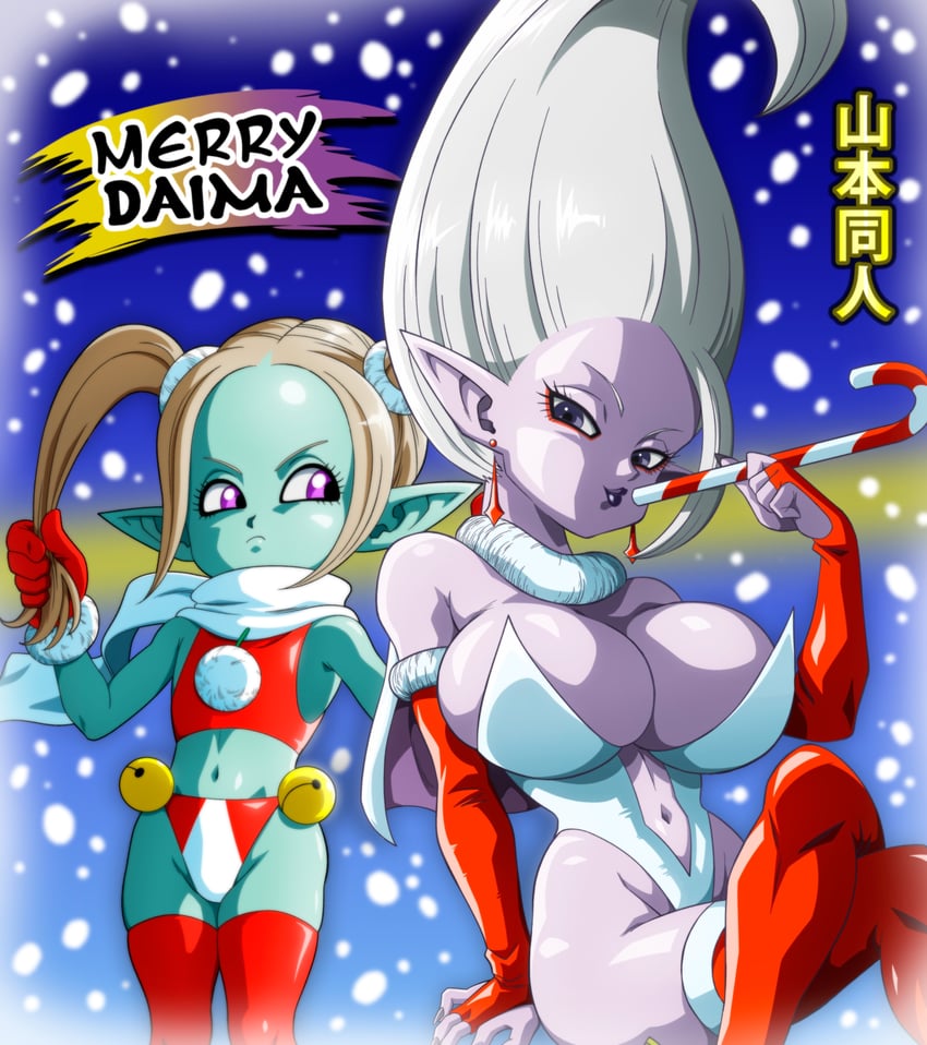 Dragonball Gal XMas page 4 full