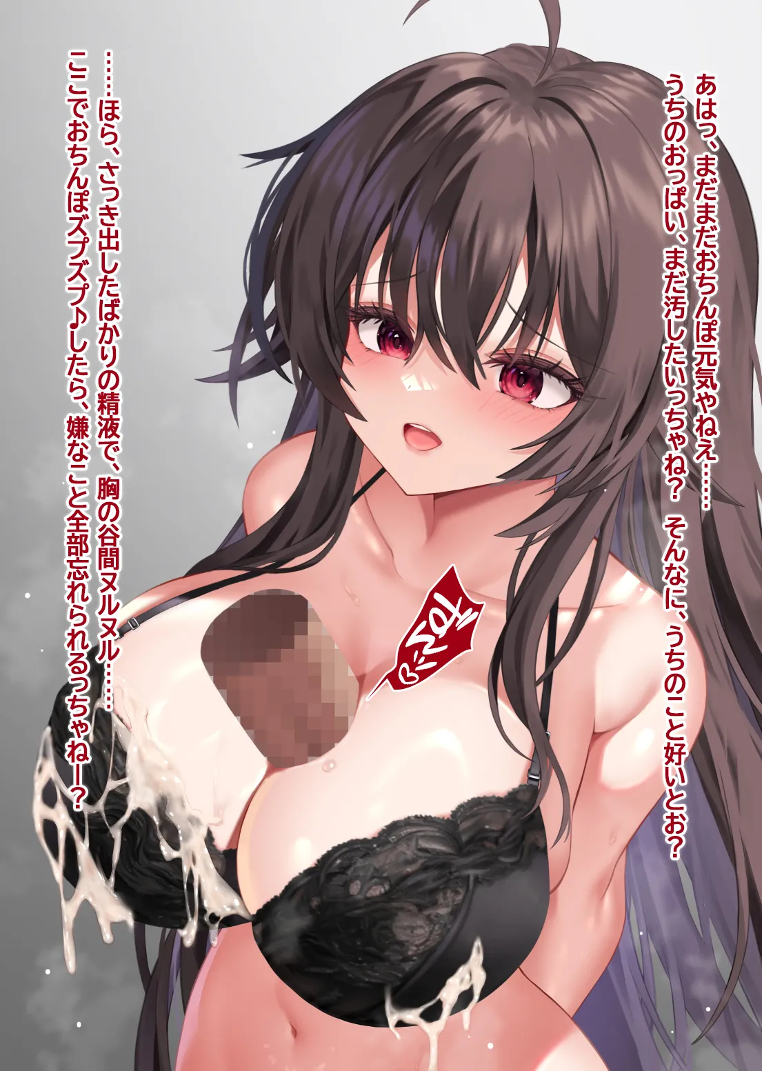 好きな＆嫌いなOOとエッチをするイリス page 10 full