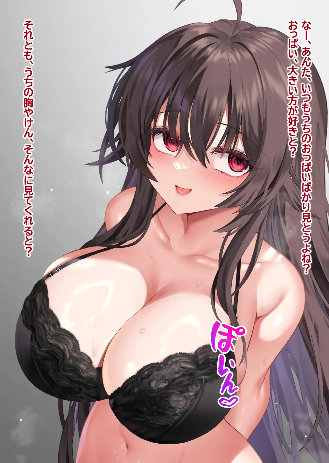 好きな＆嫌いなOOとエッチをするイリス page 2 full