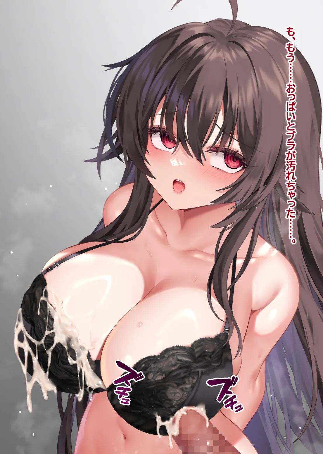 好きな＆嫌いなOOとエッチをするイリス page 8 full