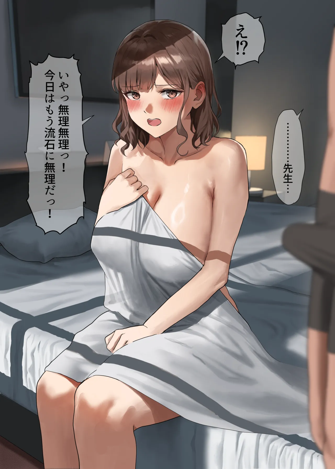 一夜明けた朝、朝勃ちをフェラですっきりさせてくれる水泳部顧問の先生 page 8 full