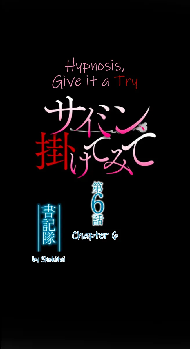 Saimin, Kakete Mite | Hypnosis, Give it a Try - Chapter 6 page 9 full