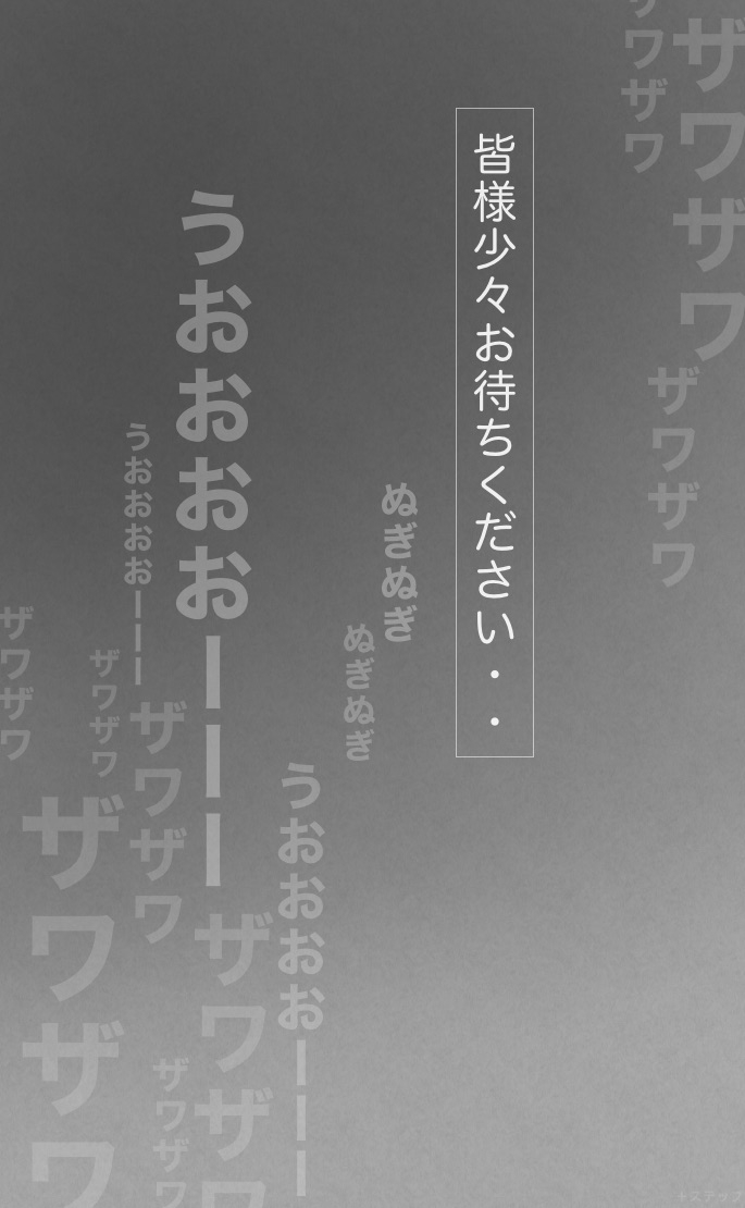 Saikyou no Nyokenshi, Tekikoku ni Tsukamari “Koukai Hazukashime no Kei” o Ukeru page 6 full