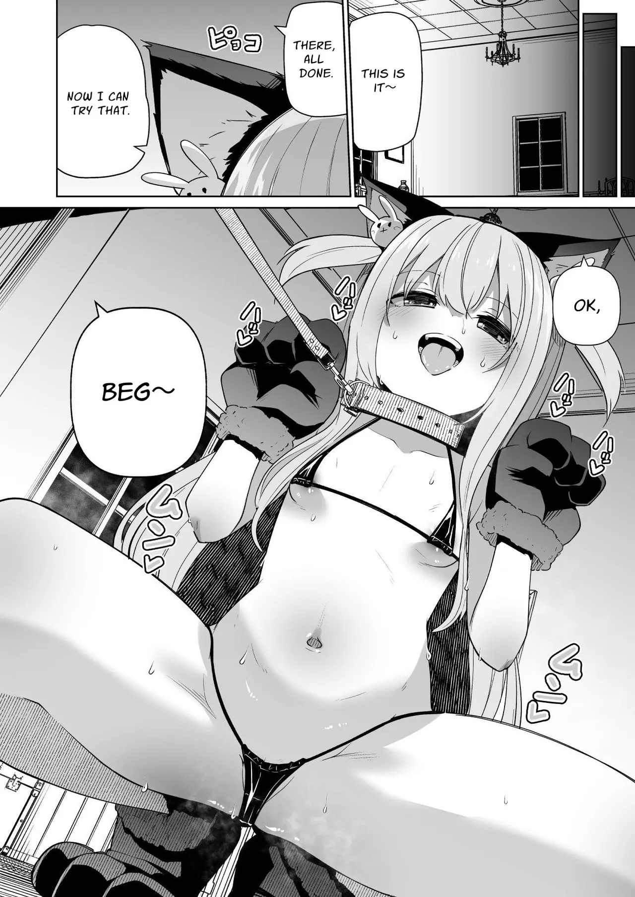Memeris-chan no Ecchi na Wanwan Play | Memeris-chan Sexy Doggy Play page 8 full