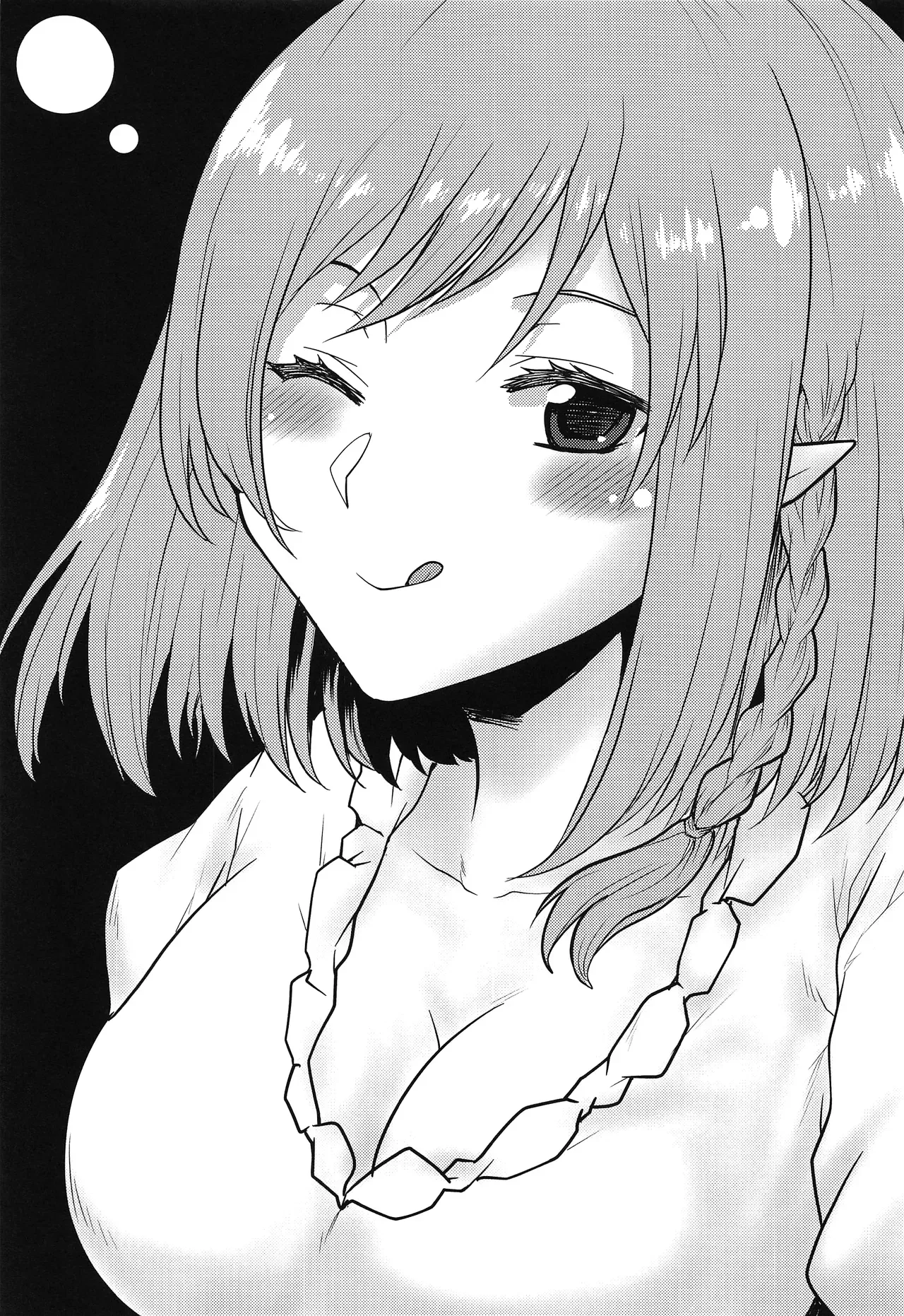 Omodume BOX 52 page 2 full