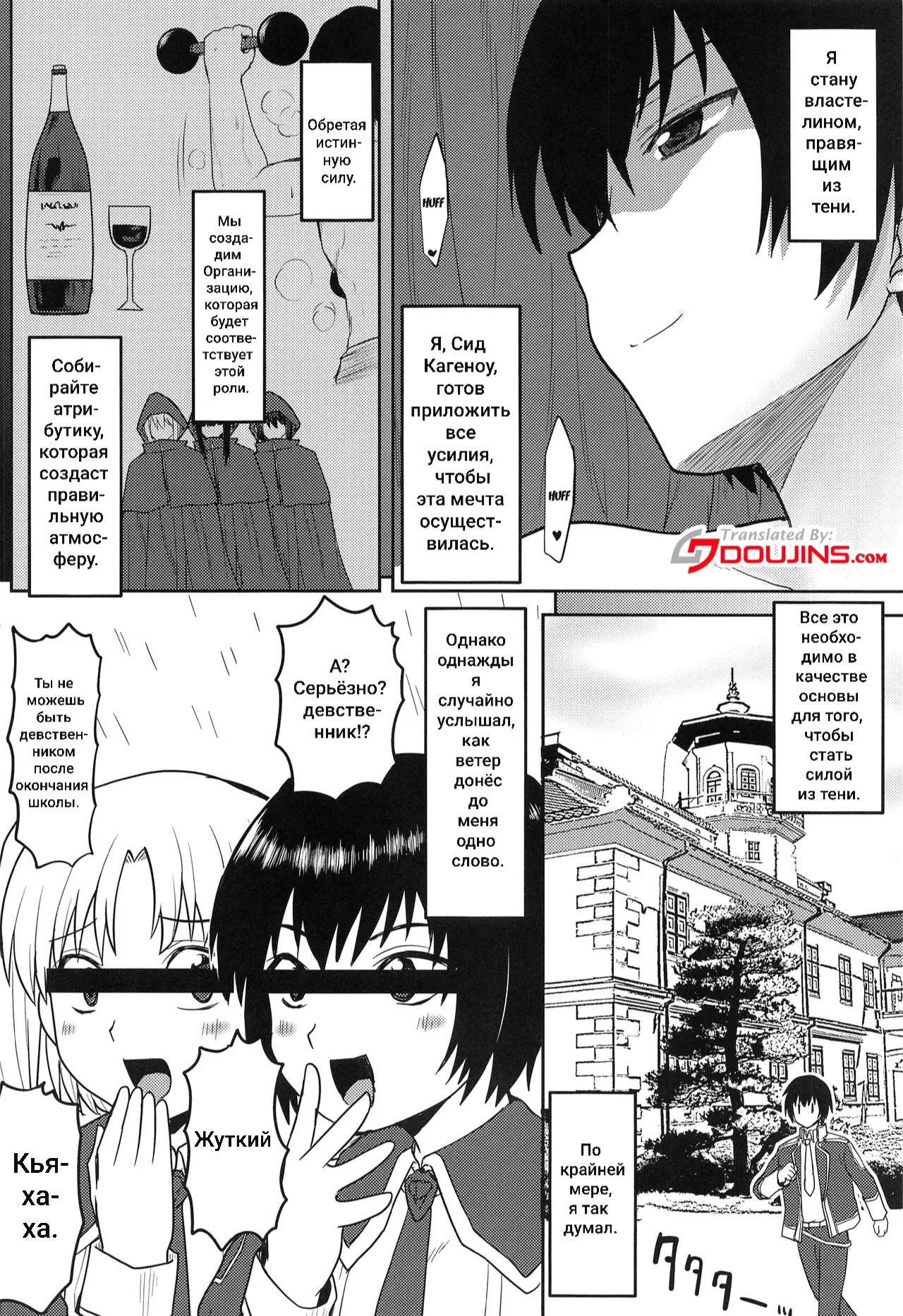 Omodume BOX 52 page 5 full