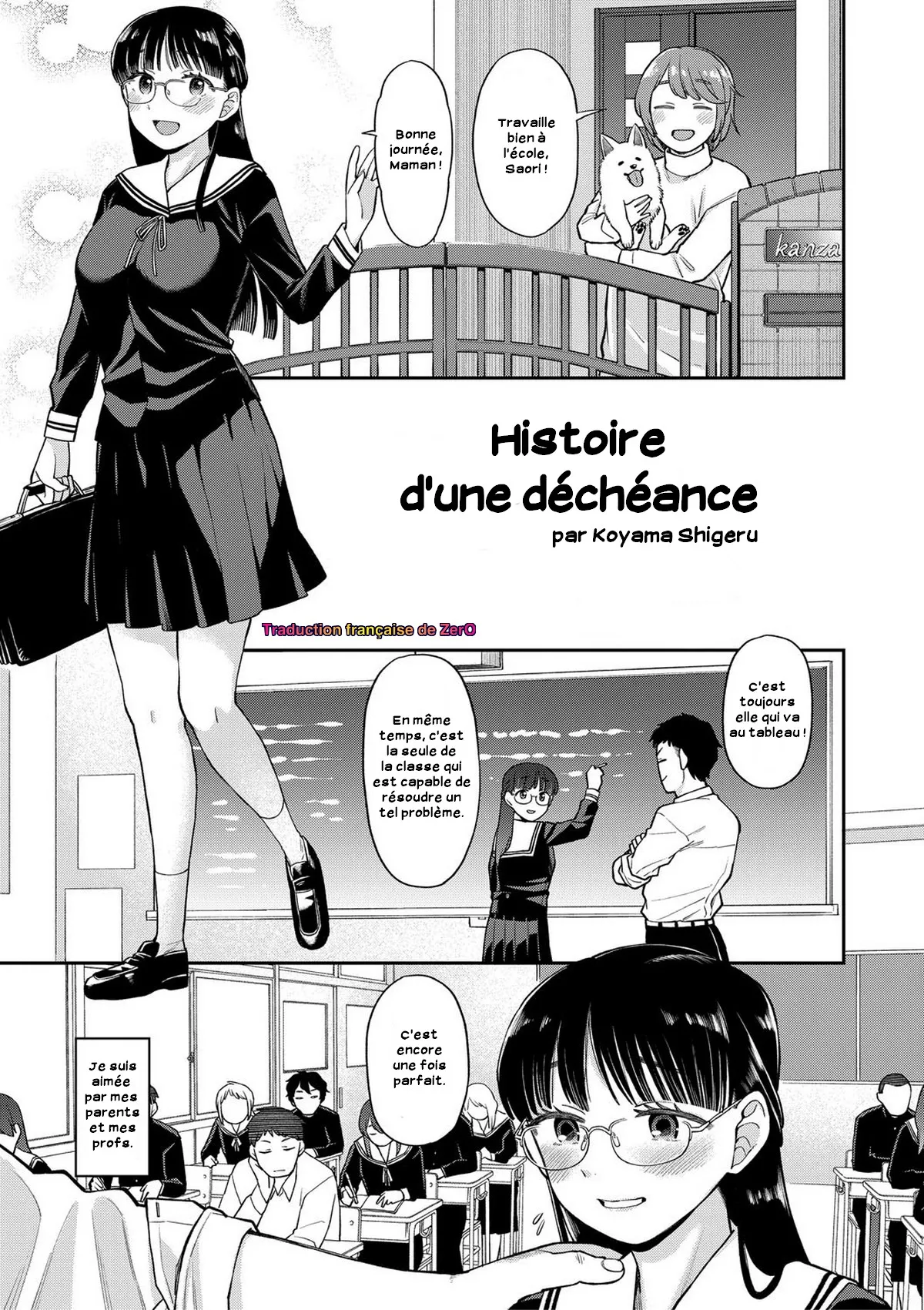 Ochite Yuku page 1 full