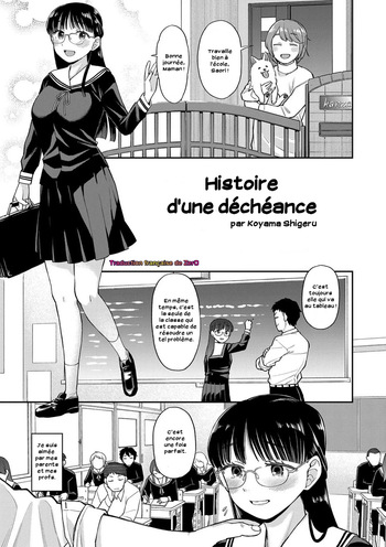 Ochite Yuku cover