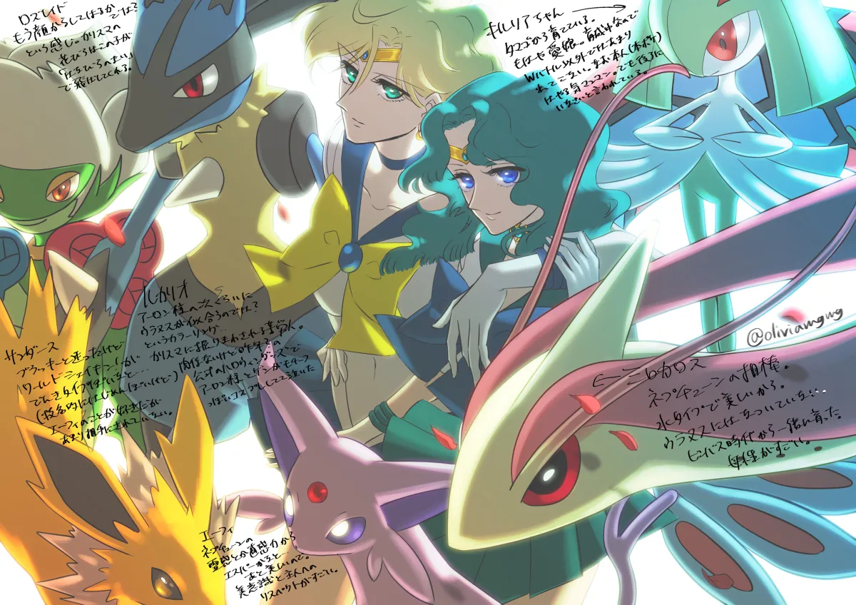 Artist:oliviamgmgmg page 7 full