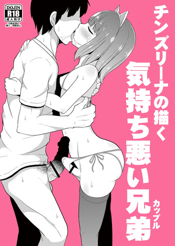 Chinzurena no Kaku Kimochi Warui Couple cover