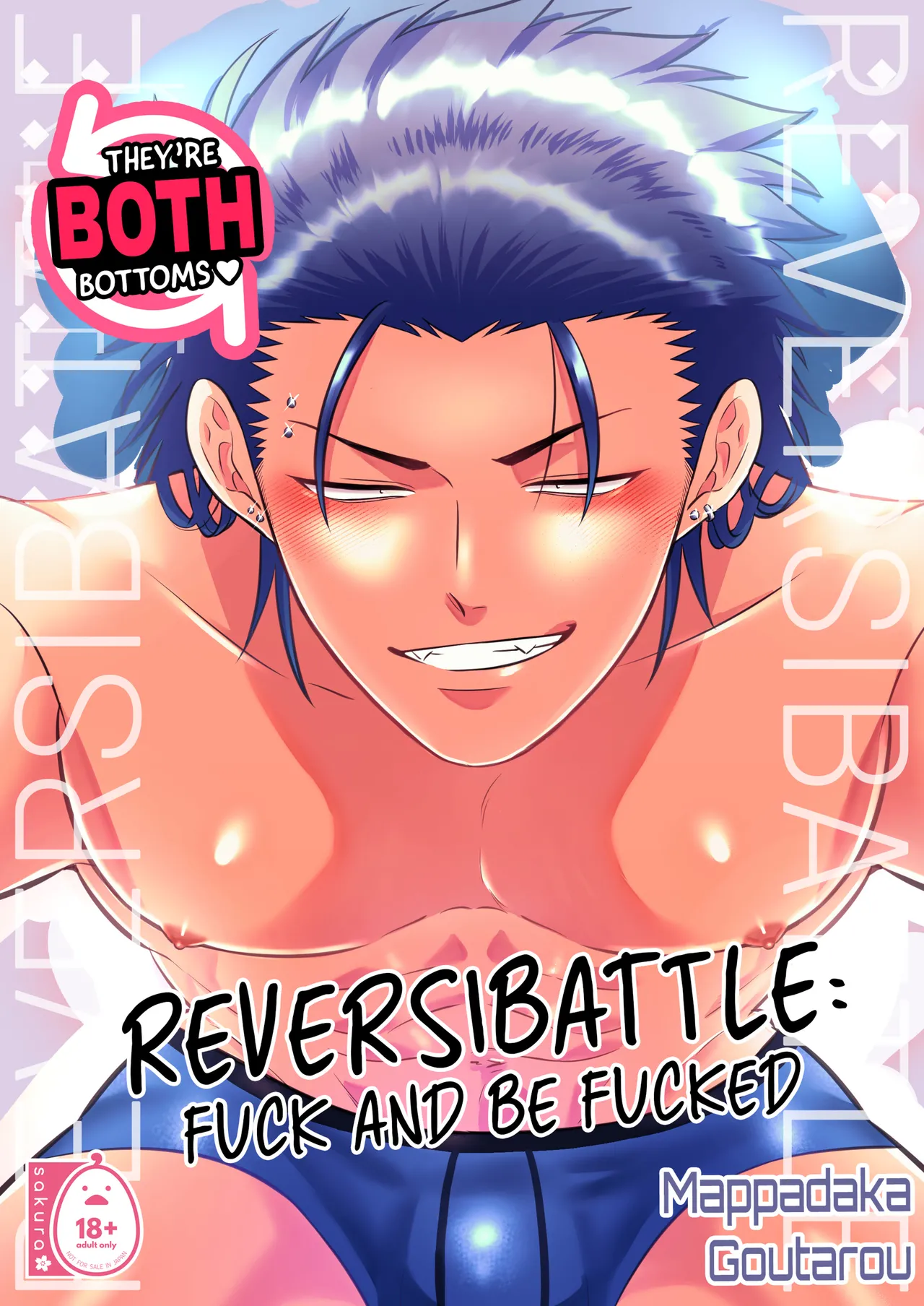 Reversibattle~ Fuck and Be Fucked page 1 full
