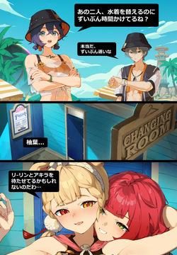 アリス x 柚葉（日本語版）