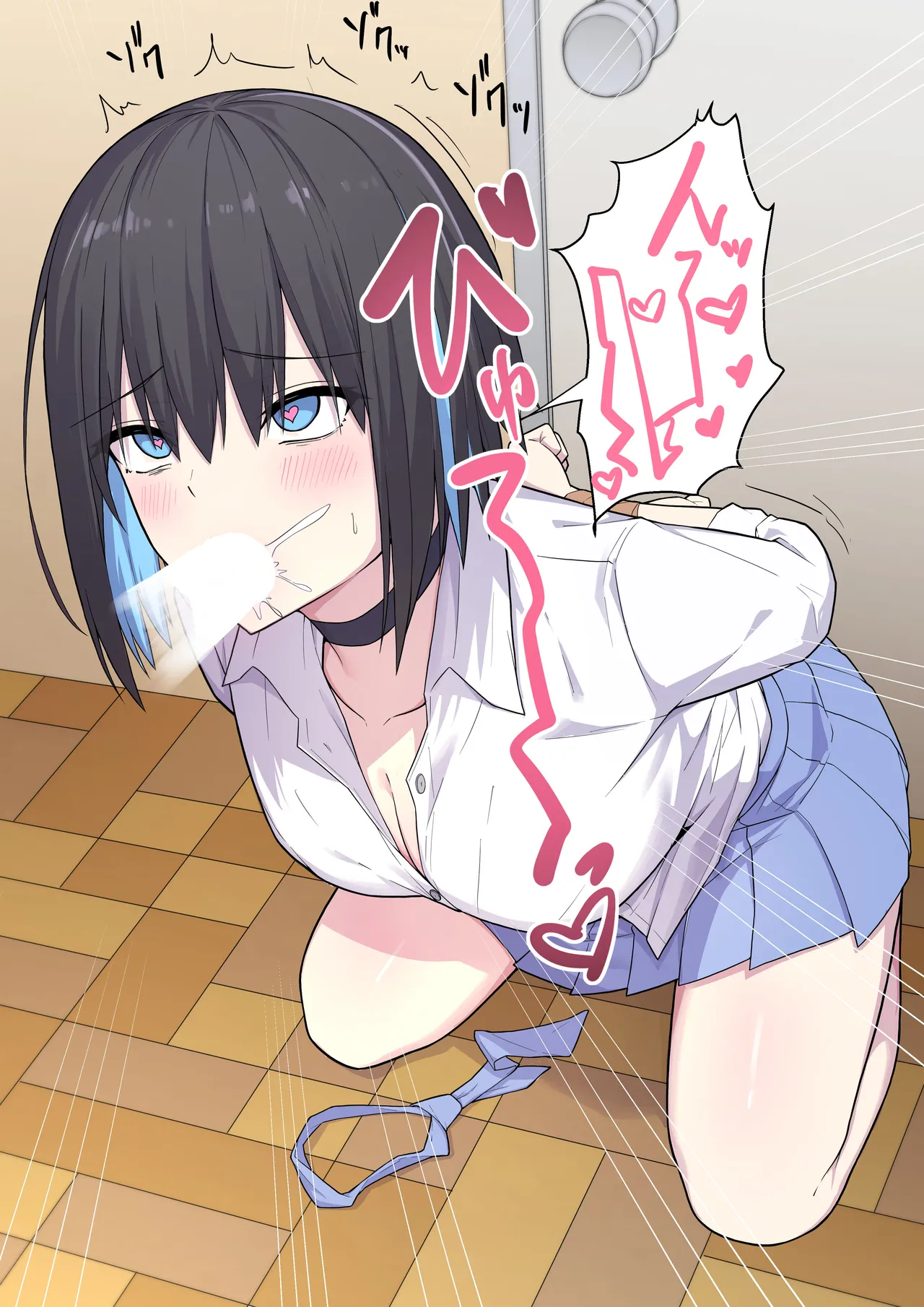 縛られちゃうクール女子 氷ちゃん page 5 full