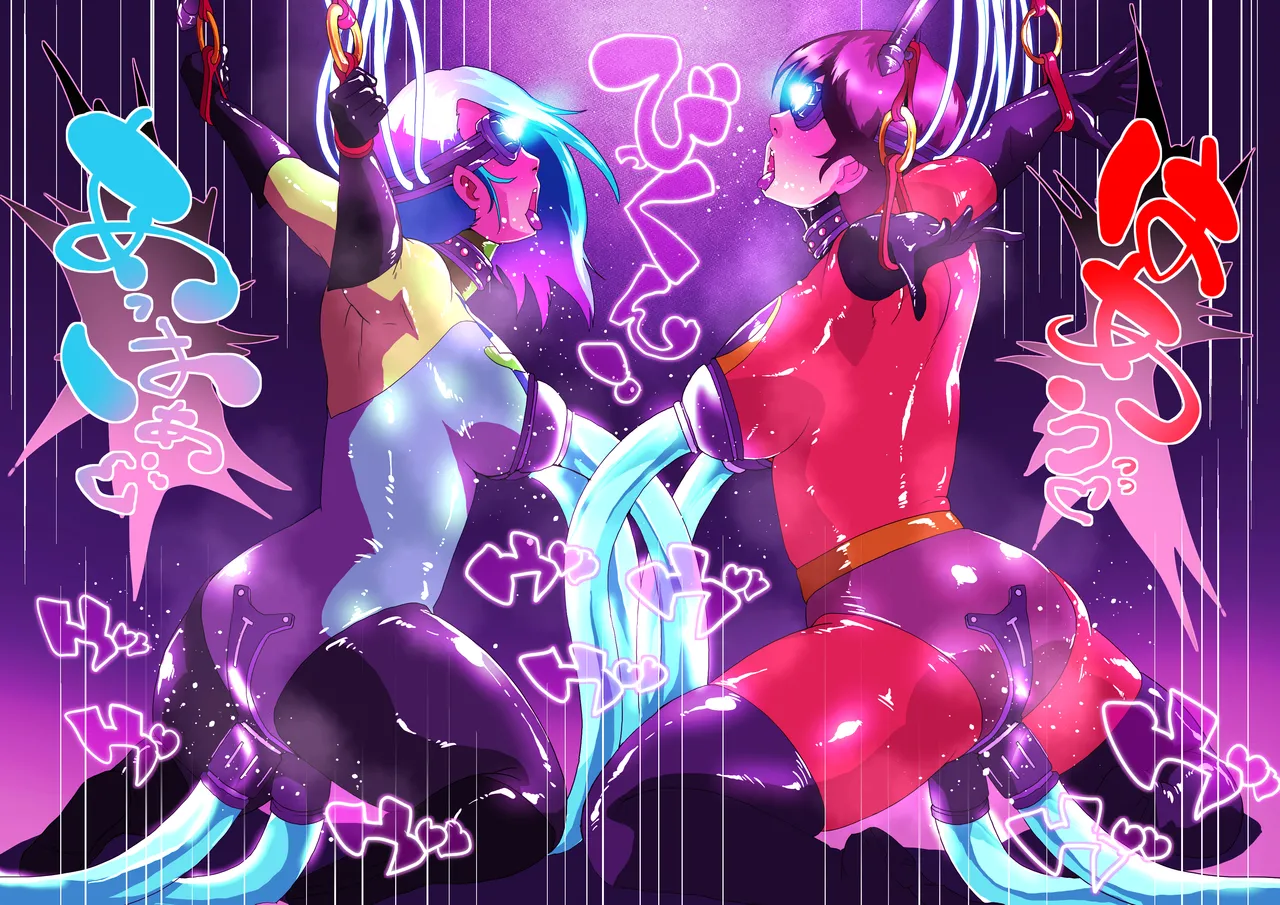 イラスティガール&amp;ヴォイド拘束！洗脳！精神汚染！ page 3 full