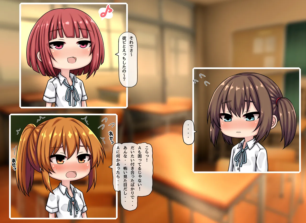 My Favorite Tentacle Boyfriend Part2 page 3 full