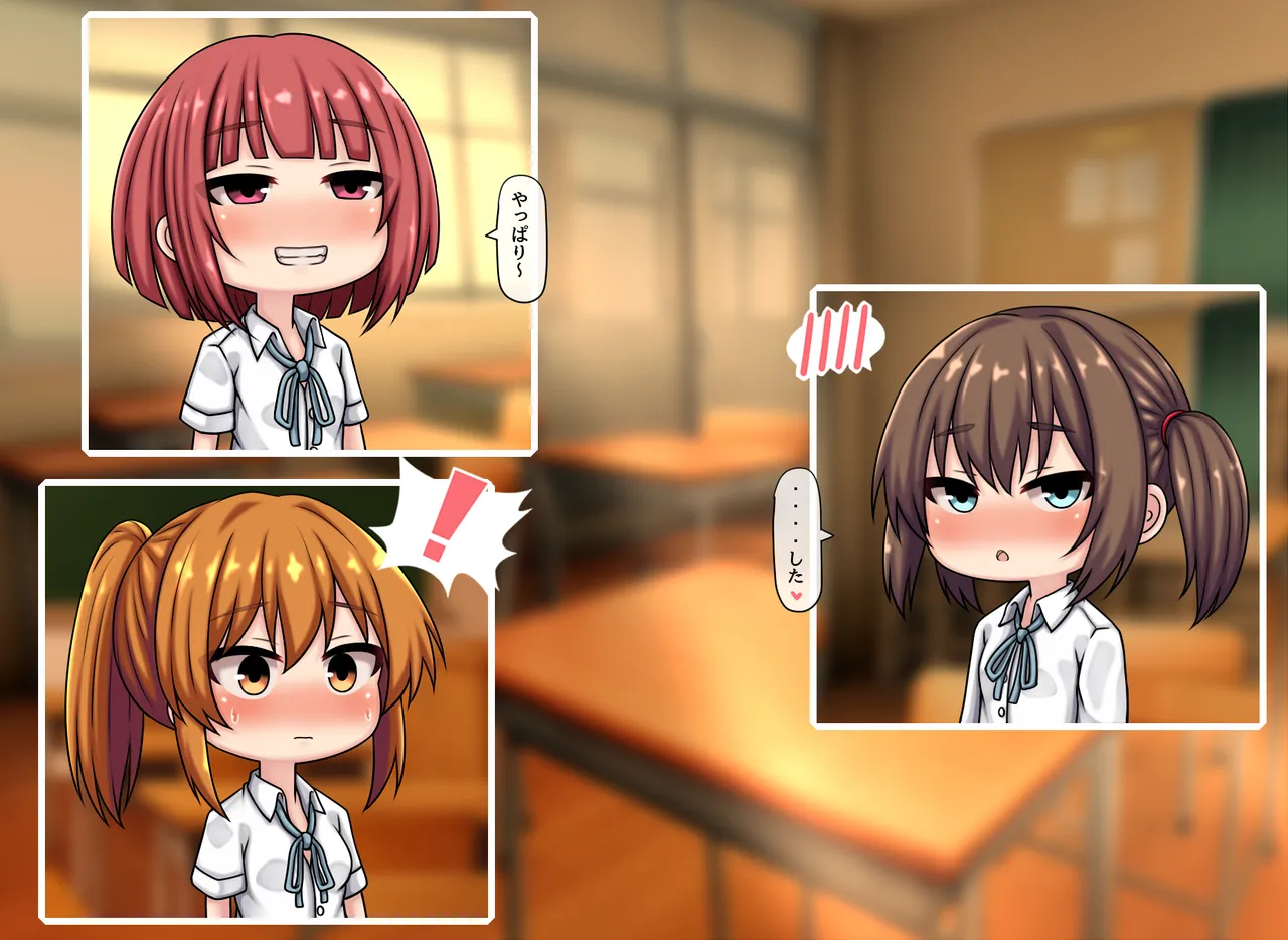 My Favorite Tentacle Boyfriend Part2 page 4 full