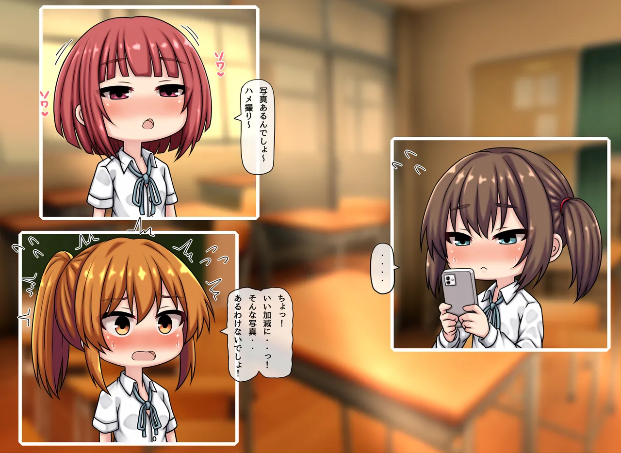 My Favorite Tentacle Boyfriend Part2 page 5 full