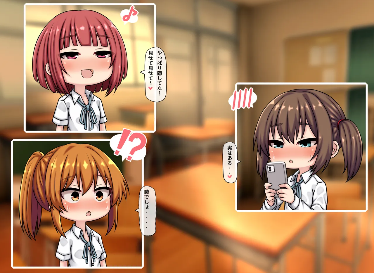 My Favorite Tentacle Boyfriend Part2 page 6 full