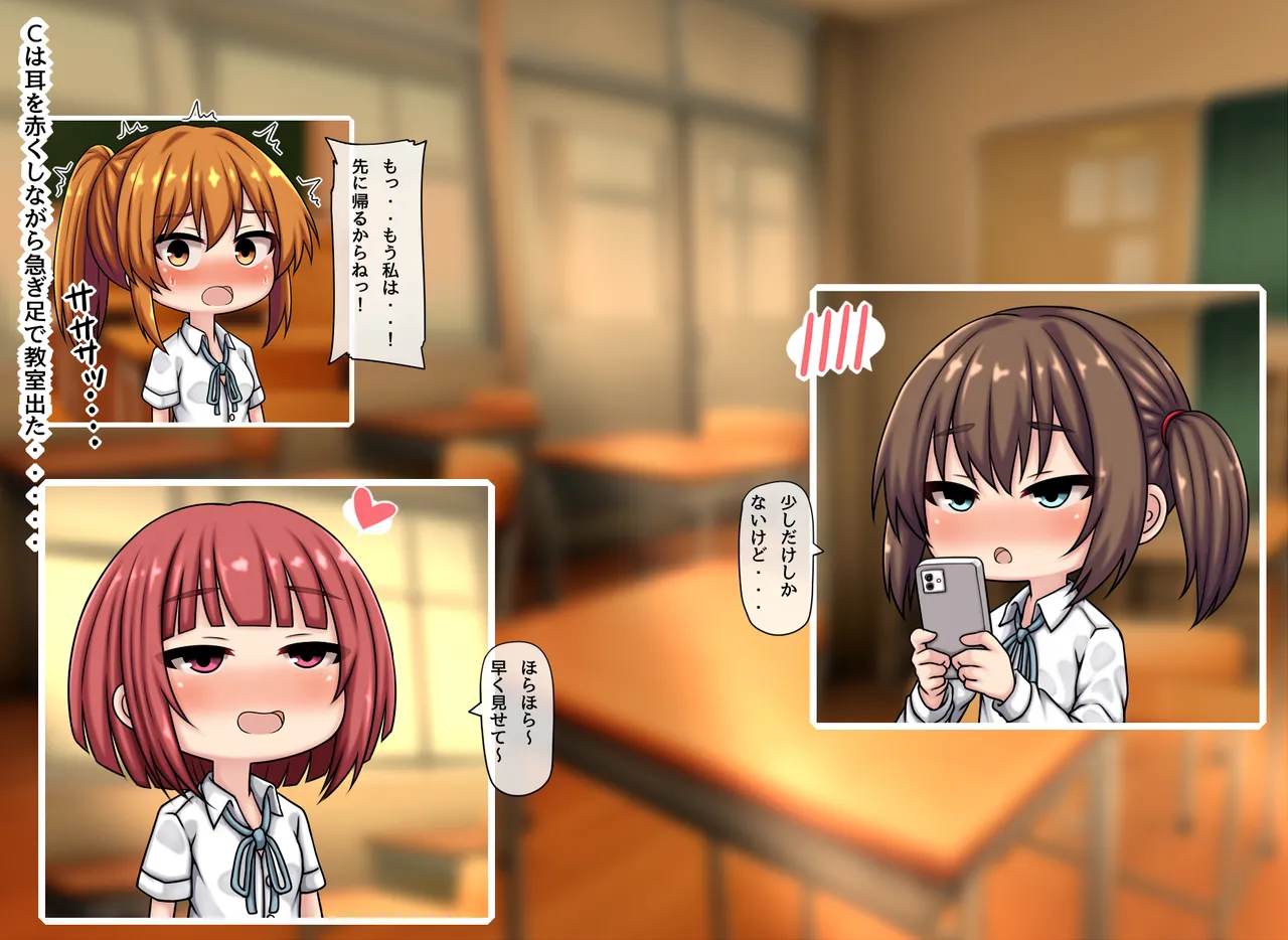 My Favorite Tentacle Boyfriend Part2 page 7 full