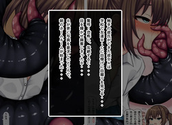 My Favorite Tentacle Boyfriend Part2