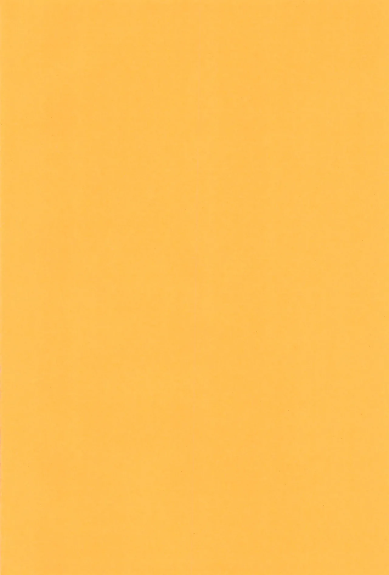 My Cheese page 4 full