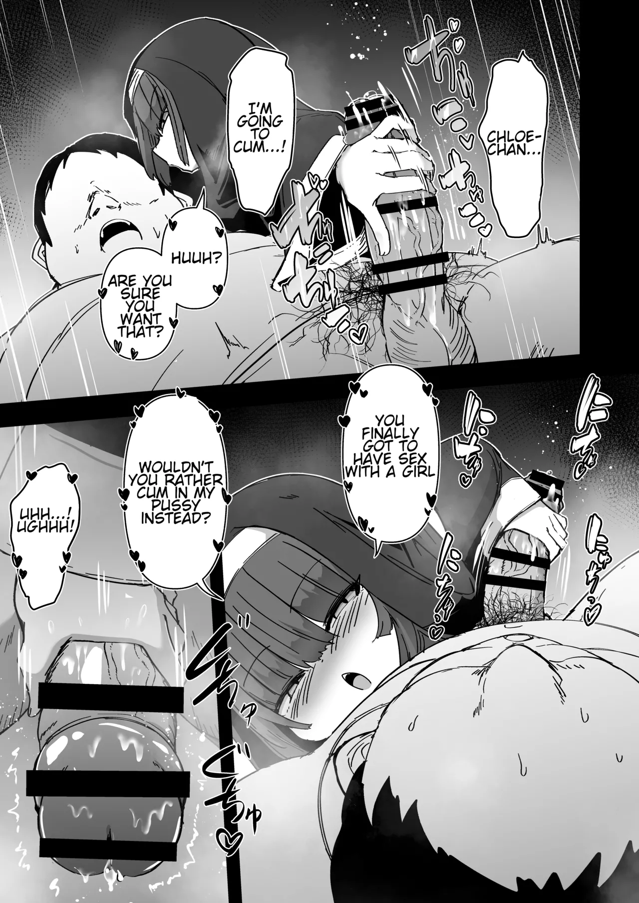 Zangeshitsu no Chiisana Ero Sister 4 | The Small Nun in the Confessional 4 page 8 full