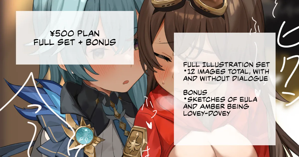 2022-08-11 -  Yopparai Eurua to Amber- Full Version + Omake page 1 full