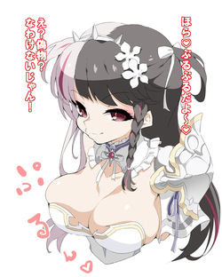 夜見さんの乳いじり