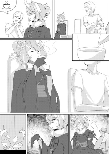 Fumizuki cover