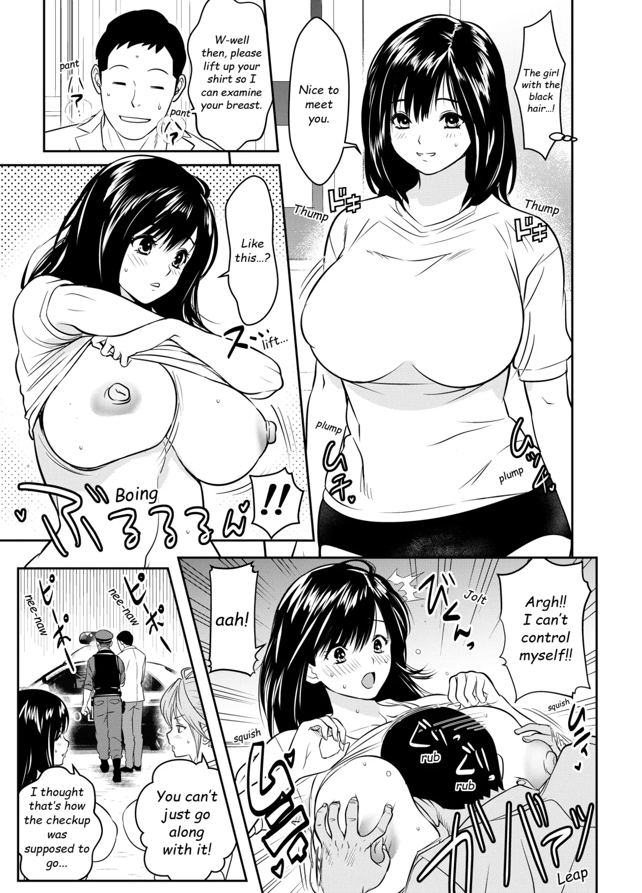 Request Itadaita Mono desu page 3 full
