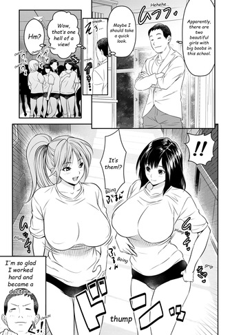 Request Itadaita Mono desu cover