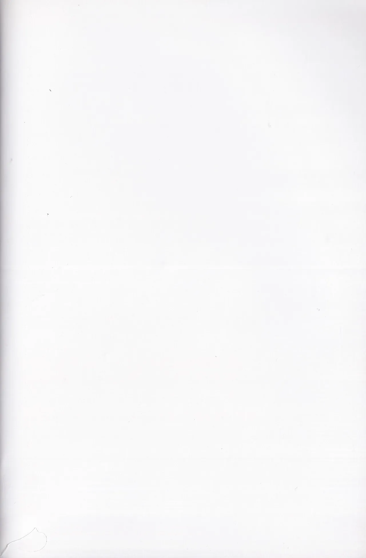 Kan goku kyōdai page 2 full