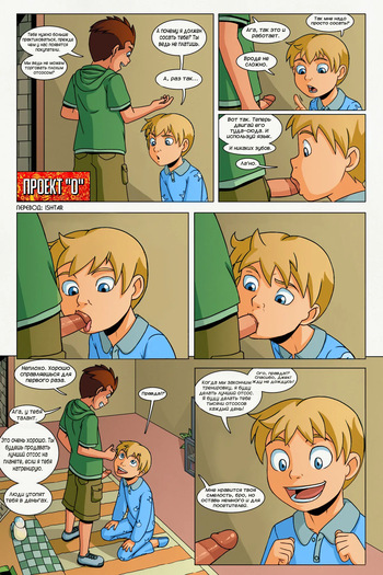 Power Pack - Franklin Richards Training cover