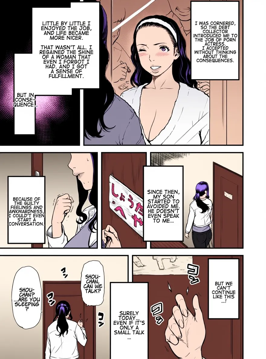 AV Joyuu no Kaa-san to Hikikomori no Boku ga Sex Suru You ni Natta Wake | My Mom is a Porn Actress 0 page 5 full