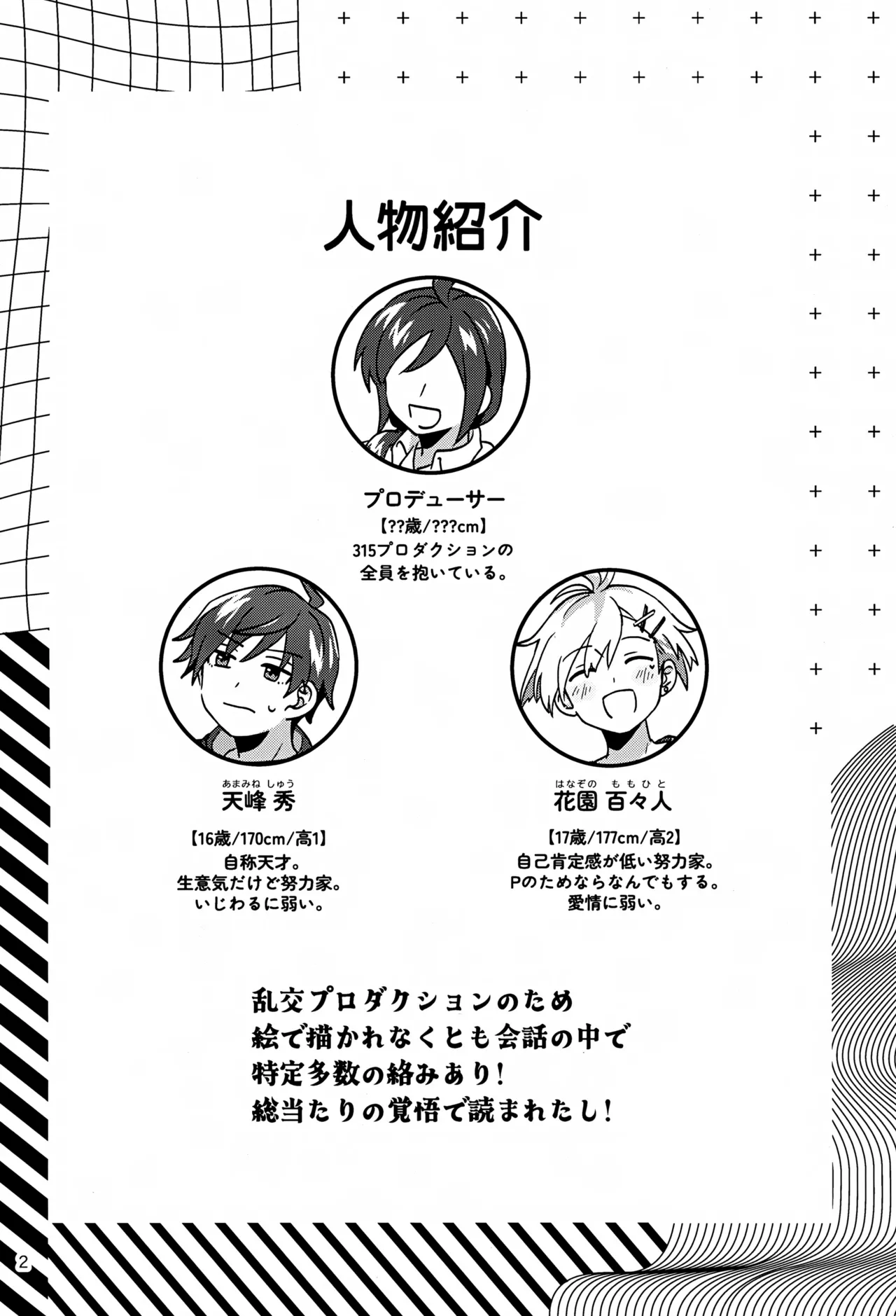 Paradise! Dreaming! Landscape! 3 page 3 full