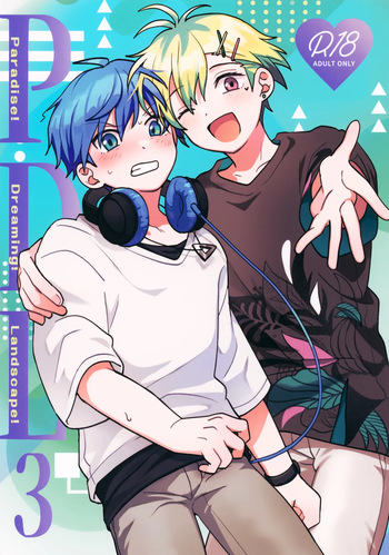 Paradise! Dreaming! Landscape! 3 cover